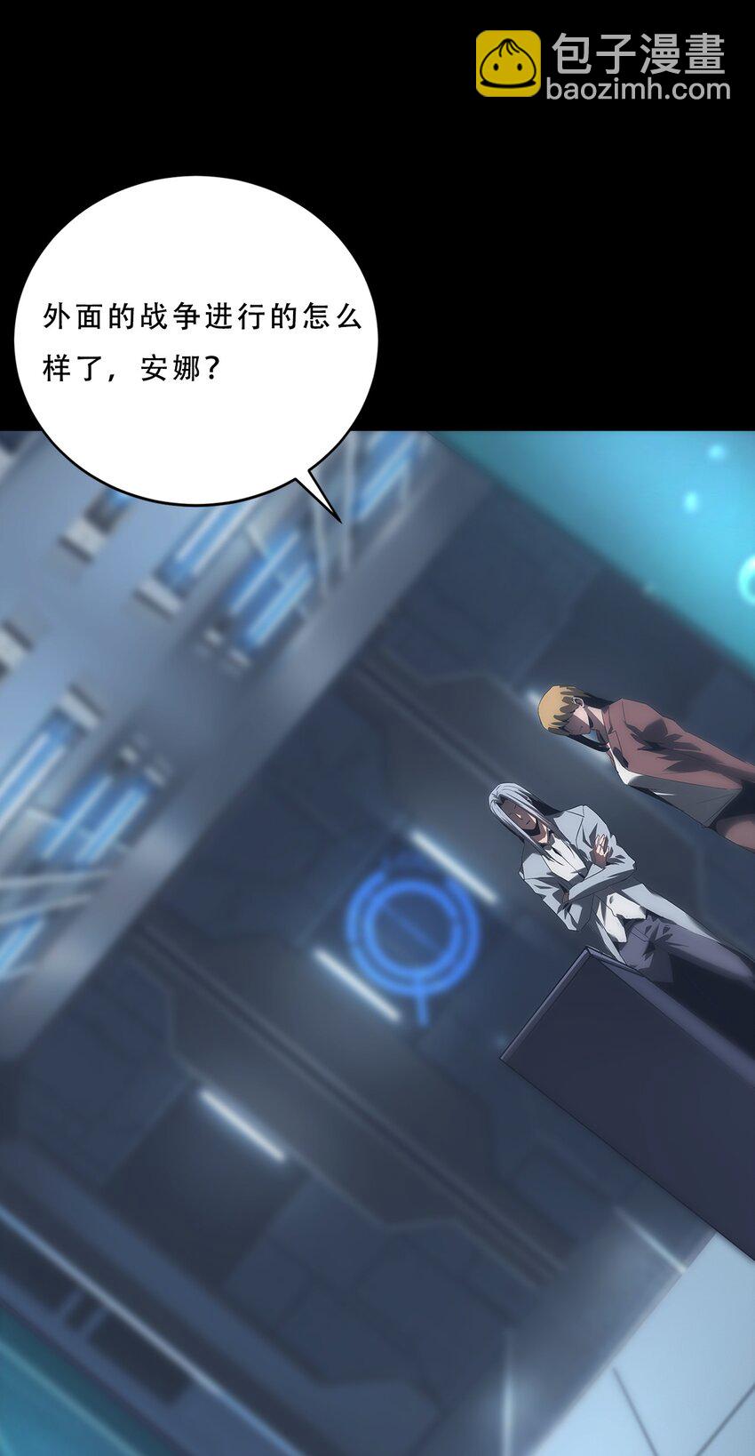 071 追溯(1/2)-第71话