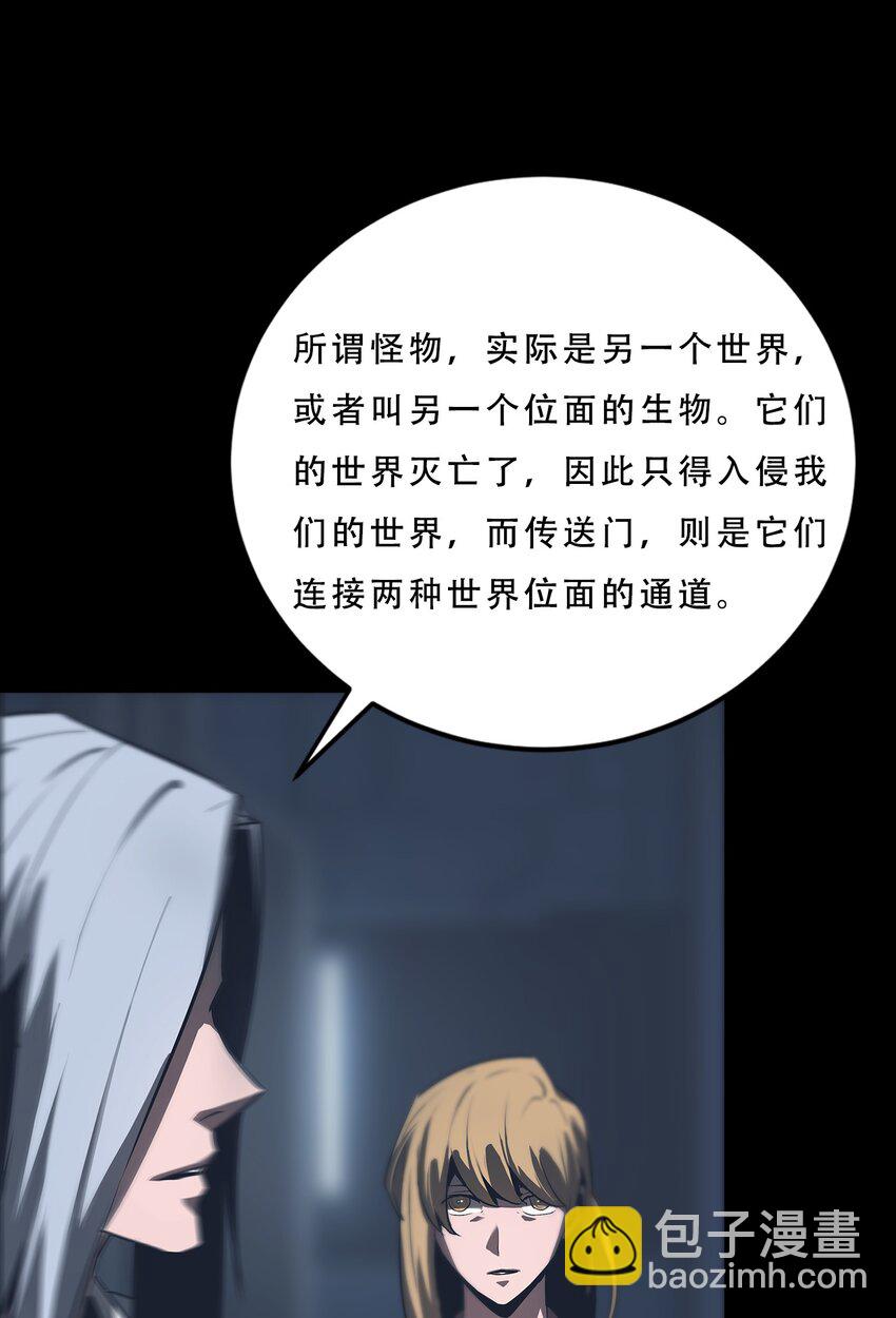 071 追溯(1/2)-第71话