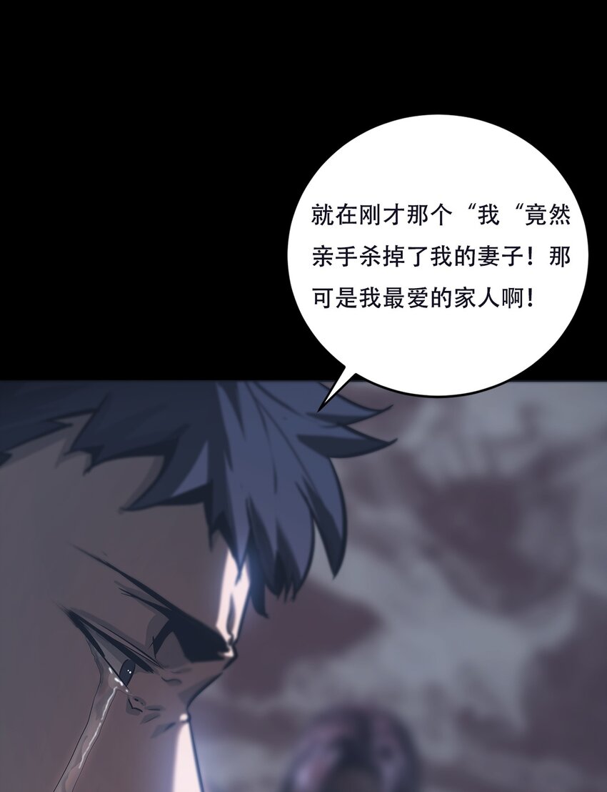 073 使命(1/2)-第73话