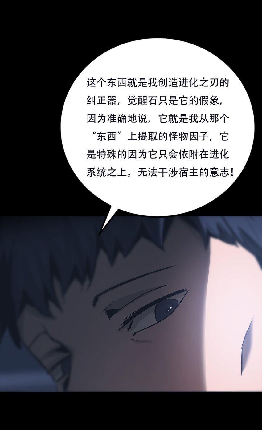 073 使命(1/2)-第73话