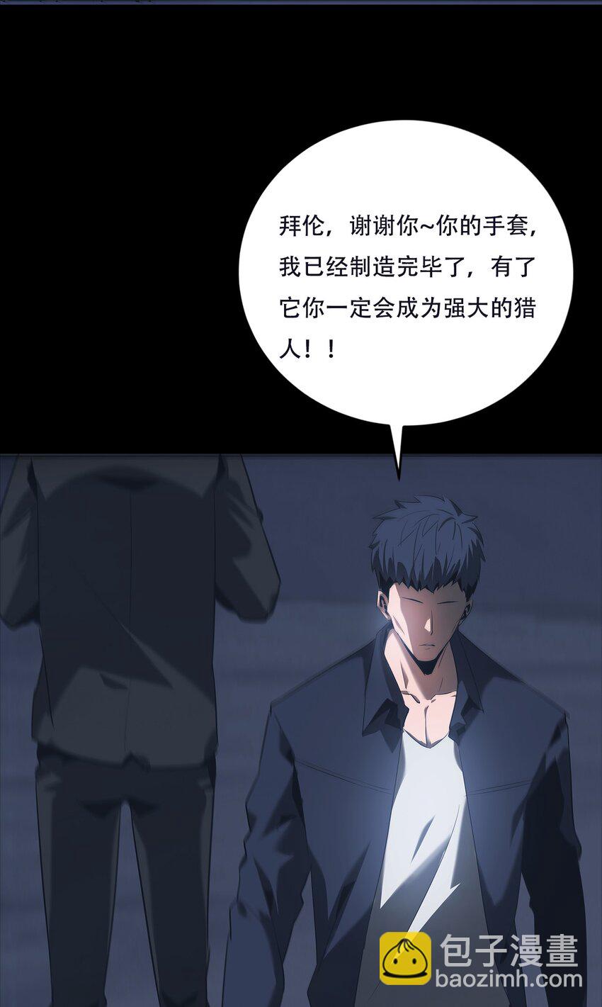 073 使命(1/2)-第73话