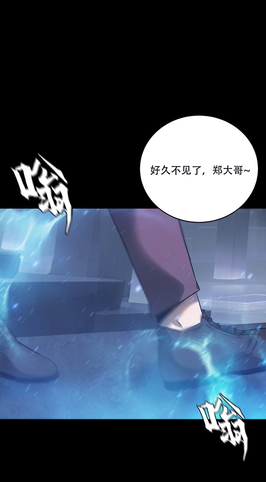 073 使命(1/2)-第73话