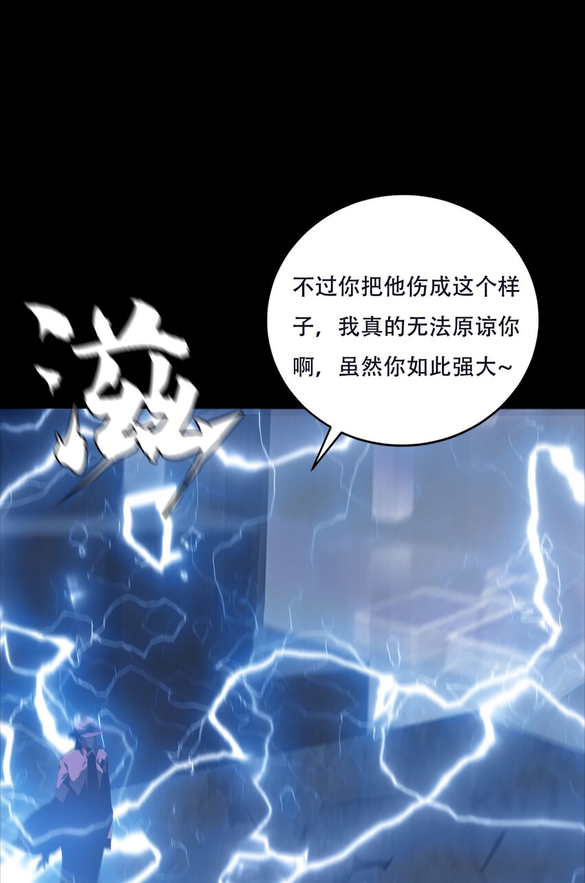 073 使命(1/2)-第73话