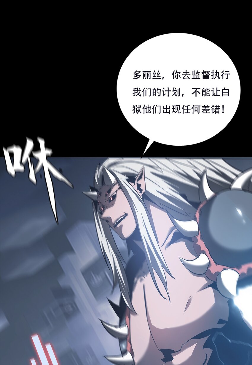 073 使命(1/2)-第73话