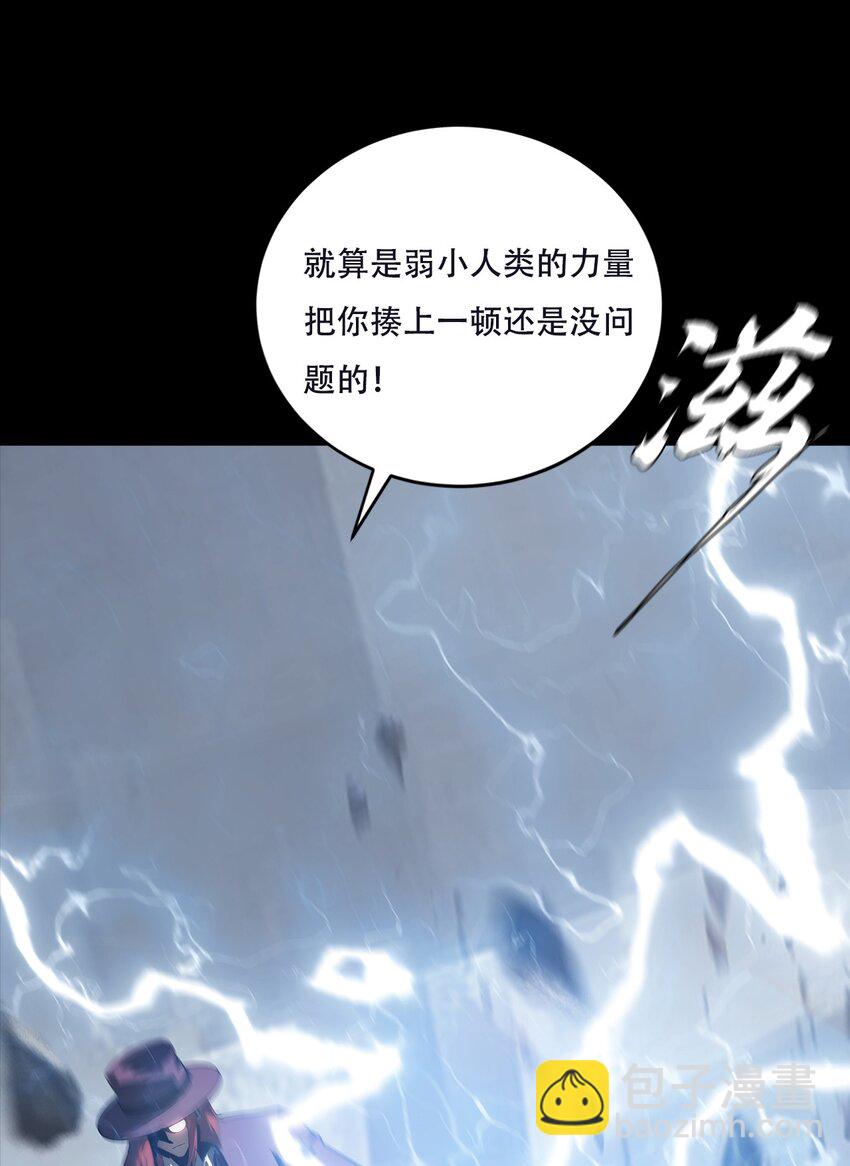 073 使命(1/2)-第73话