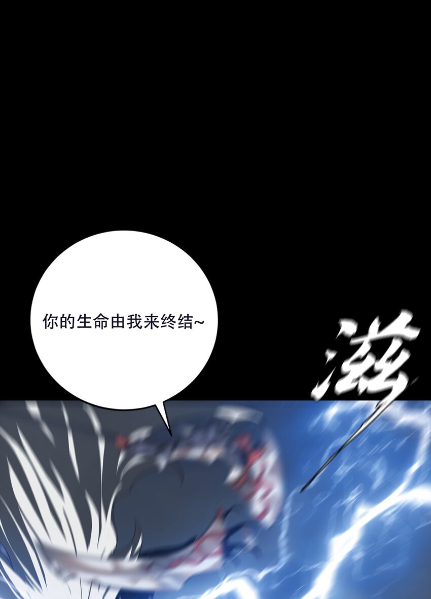 073 使命(1/2)-第73话