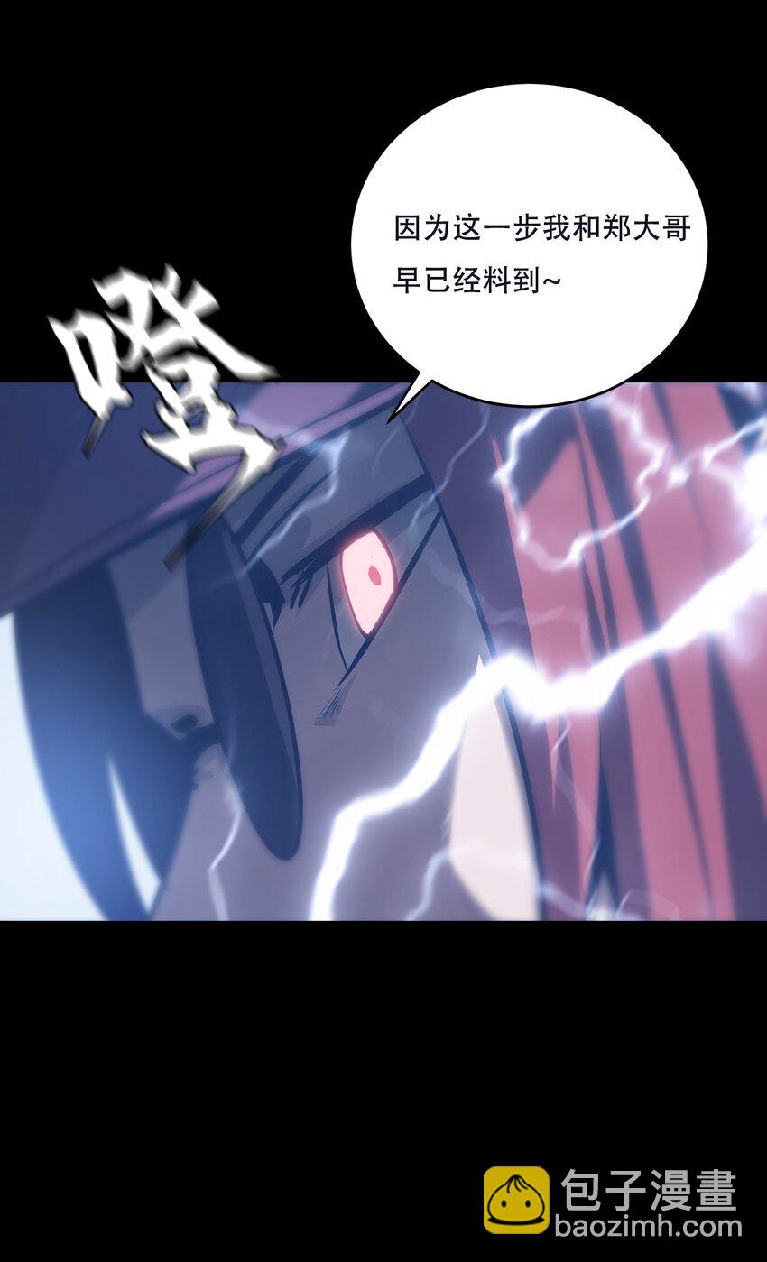 073 使命(1/2)-第73话