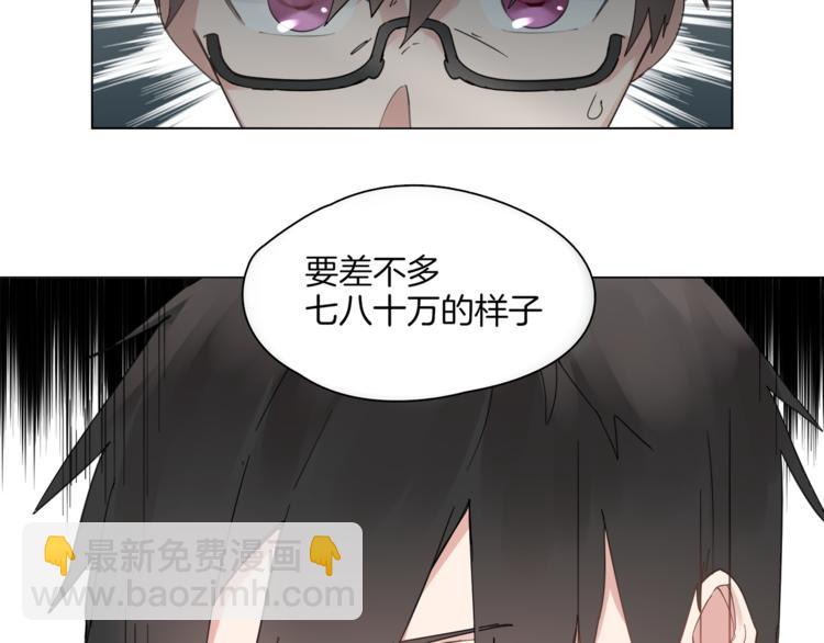 🍴机娘 第1话  初遇 第19页