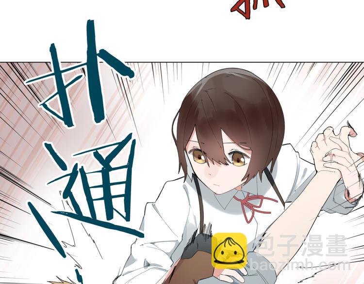 🍴机娘 第1话  初遇 第45页