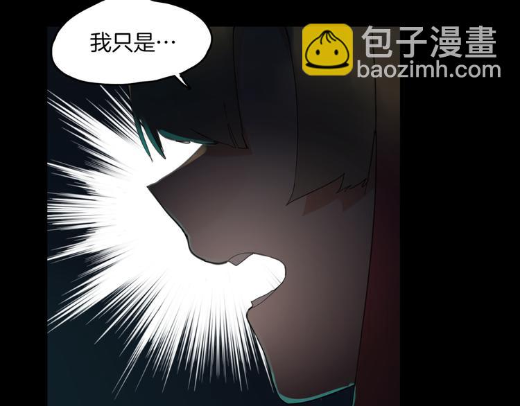 🍴机娘 第1话  初遇 第7页