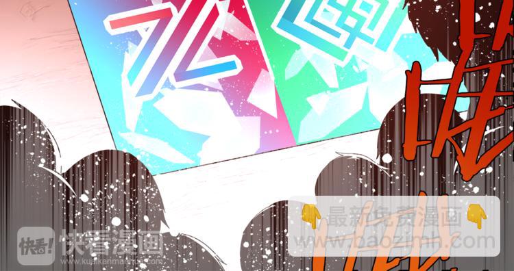 🍴机娘 第11话 竞速初赛 第27页