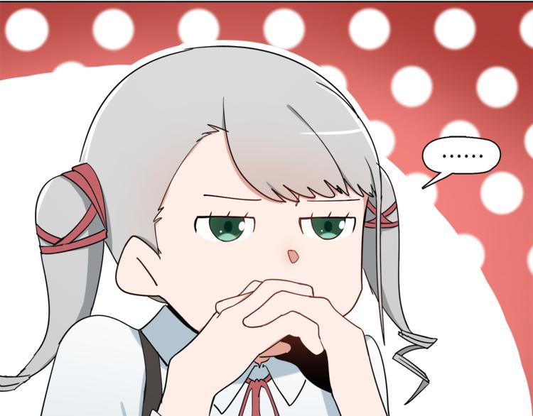 🍴机娘 第11话 竞速初赛 第4页