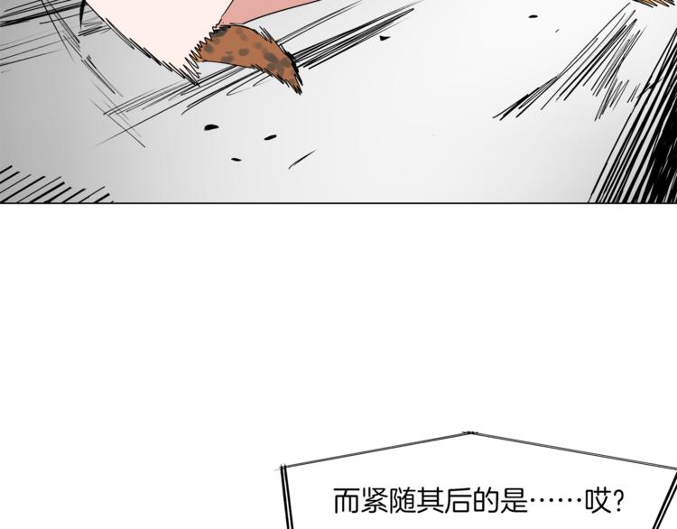 🍴机娘 第11话 竞速初赛 第49页