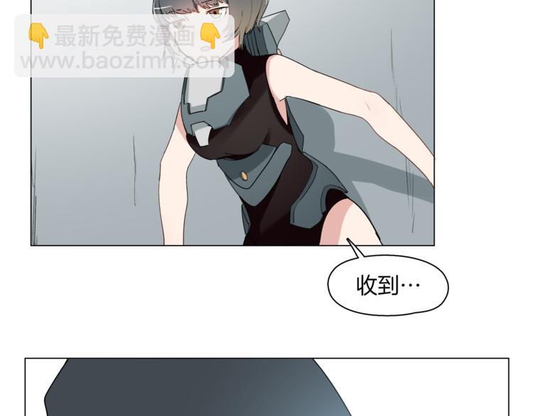 🍴机娘 第13话 机娘自爆？ 第18页