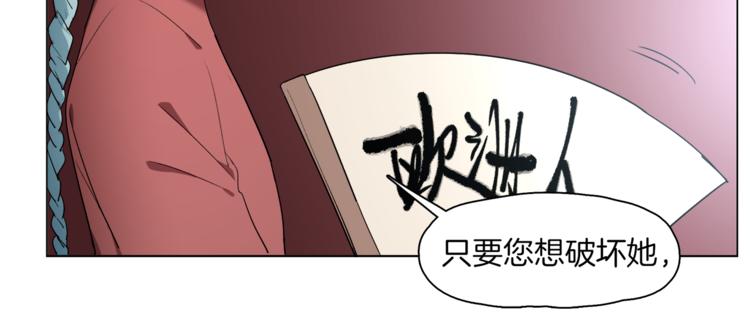 🍴机娘 第13话 机娘自爆？ 第34页