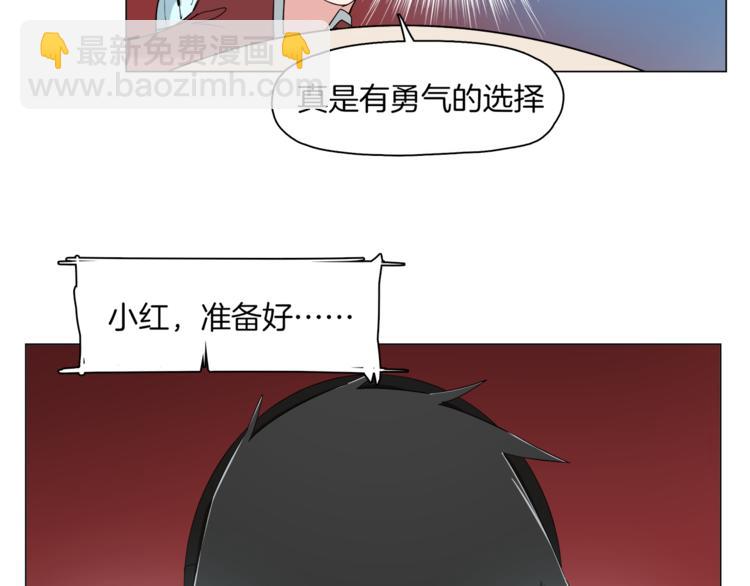 🍴机娘 第13话 机娘自爆？ 第38页