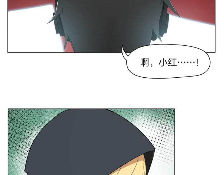🍴机娘 第13话 机娘自爆？ 第39页