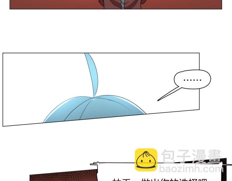 🍴机娘 第13话 机娘自爆？ 第49页