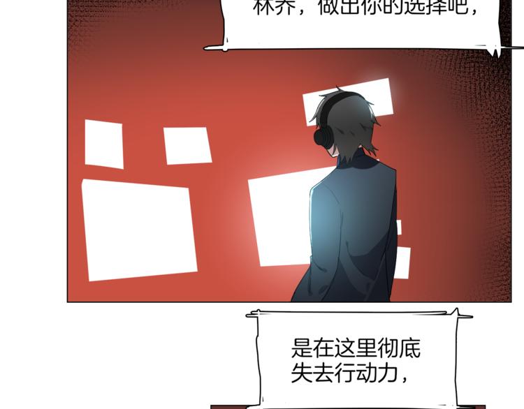 🍴机娘 第13话 机娘自爆？ 第50页
