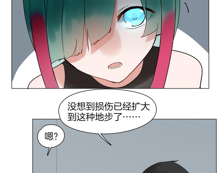 🍴机娘 第3话  准备工作 第14页