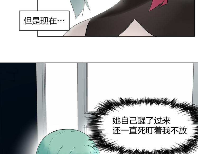 🍴机娘 第3话  准备工作 第7页