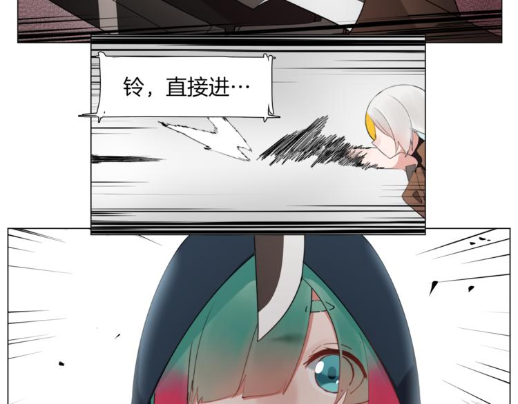 🍴机娘 第5话  菜鸟的反击 第28页