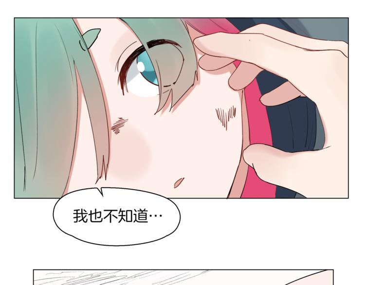 🍴机娘 第7话 神秘人出场？！ 第27页
