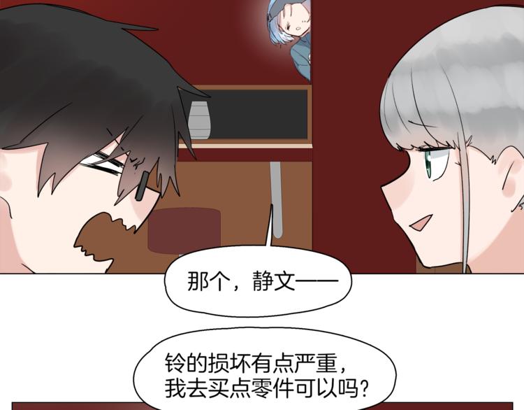 🍴机娘 第7话 神秘人出场？！ 第40页
