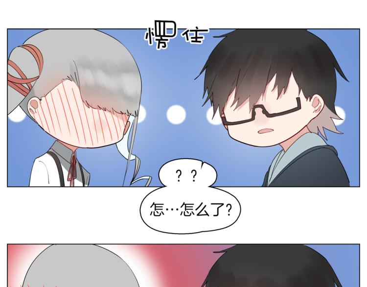 🍴机娘 第7话 神秘人出场？！ 第42页