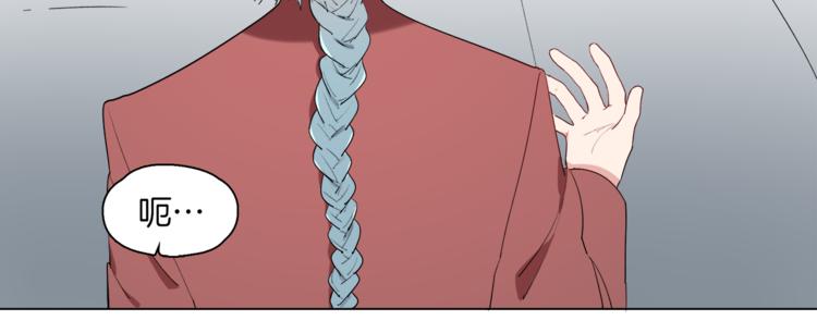 🍴机娘 第9话  假冒首席工程师 第22页