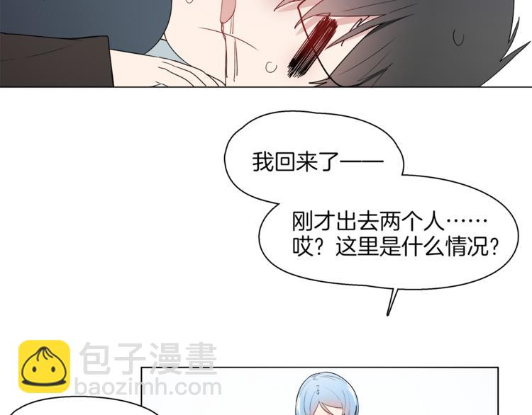🍴机娘 第9话  假冒首席工程师 第48页