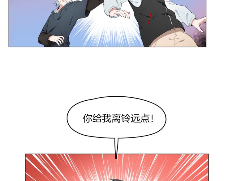 🍴机娘 第9话  假冒首席工程师 第7页