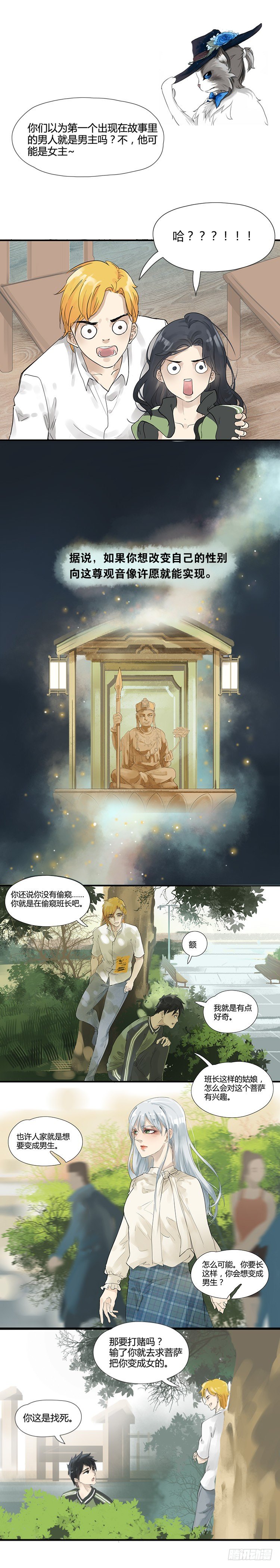预告-第1话