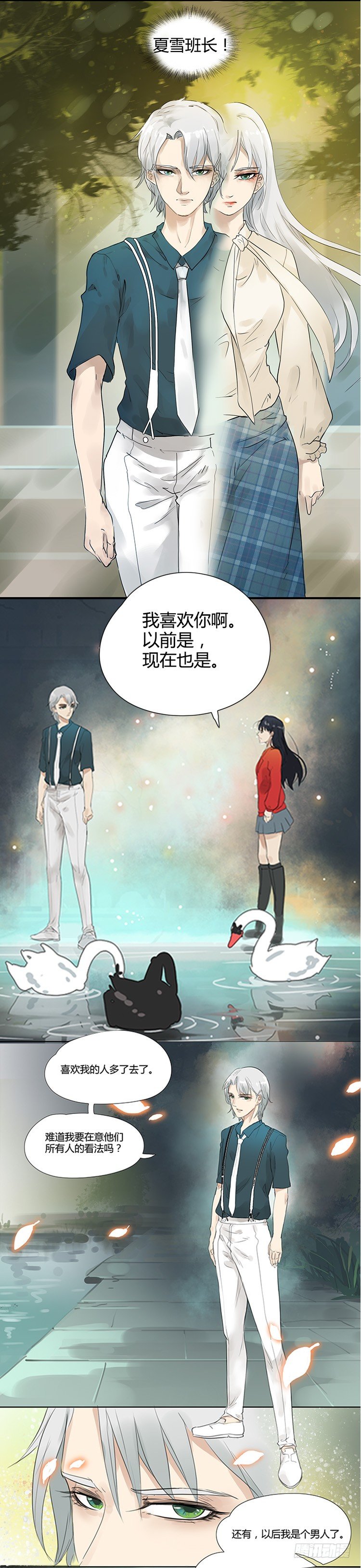 预告-第1话