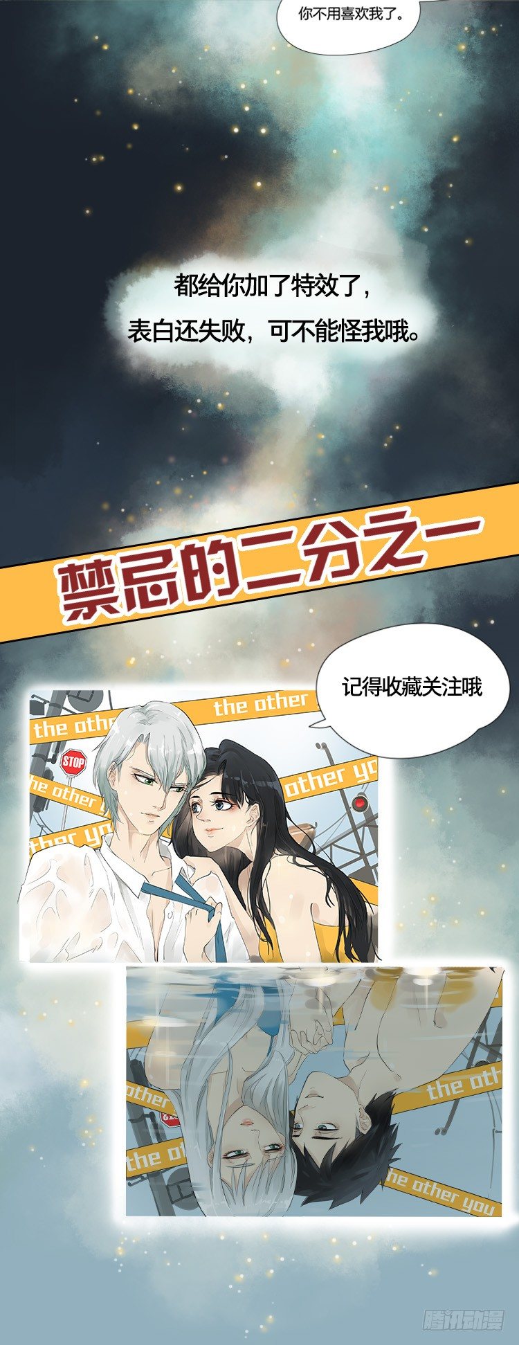预告-第1话