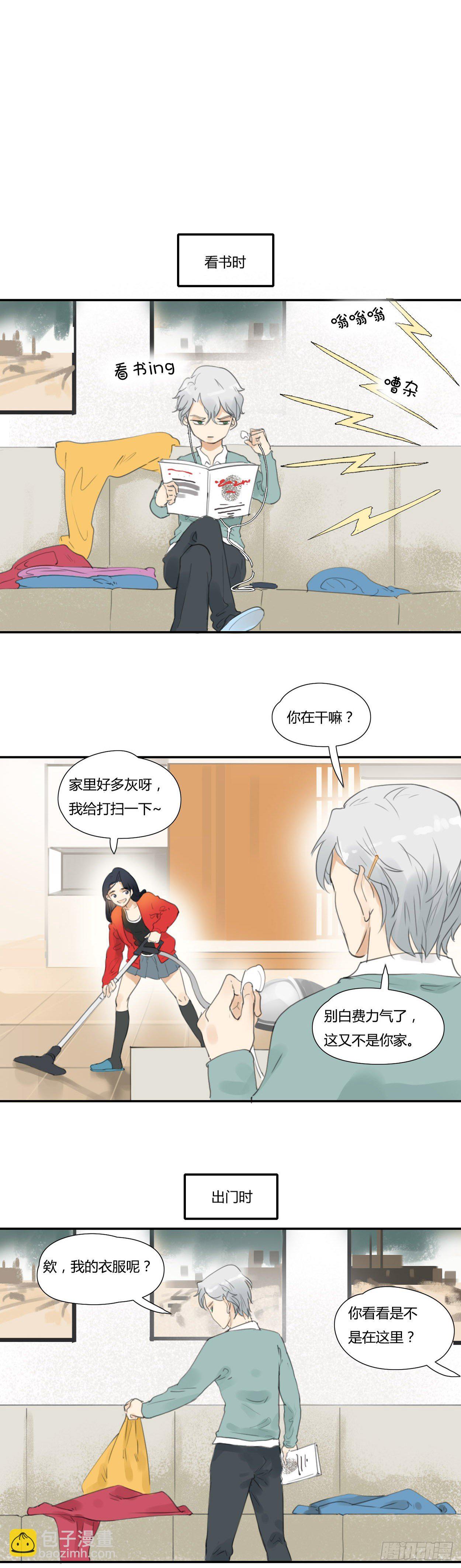 第18话 为了留下，豁出性别-第19话