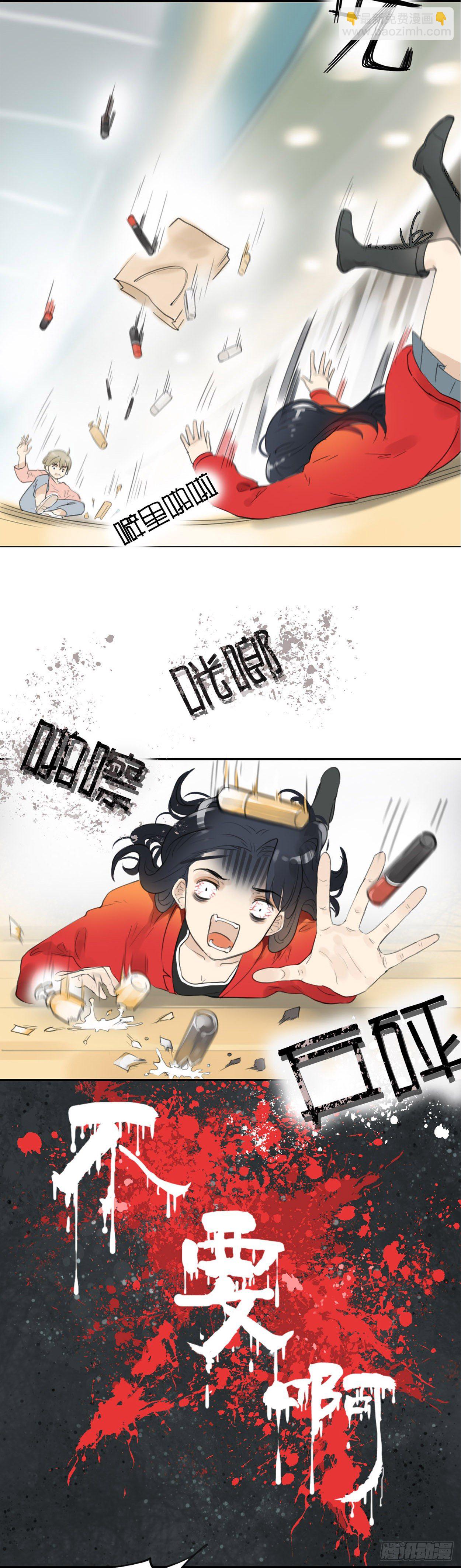 第20话 粗糙男孩的心碎-第21话