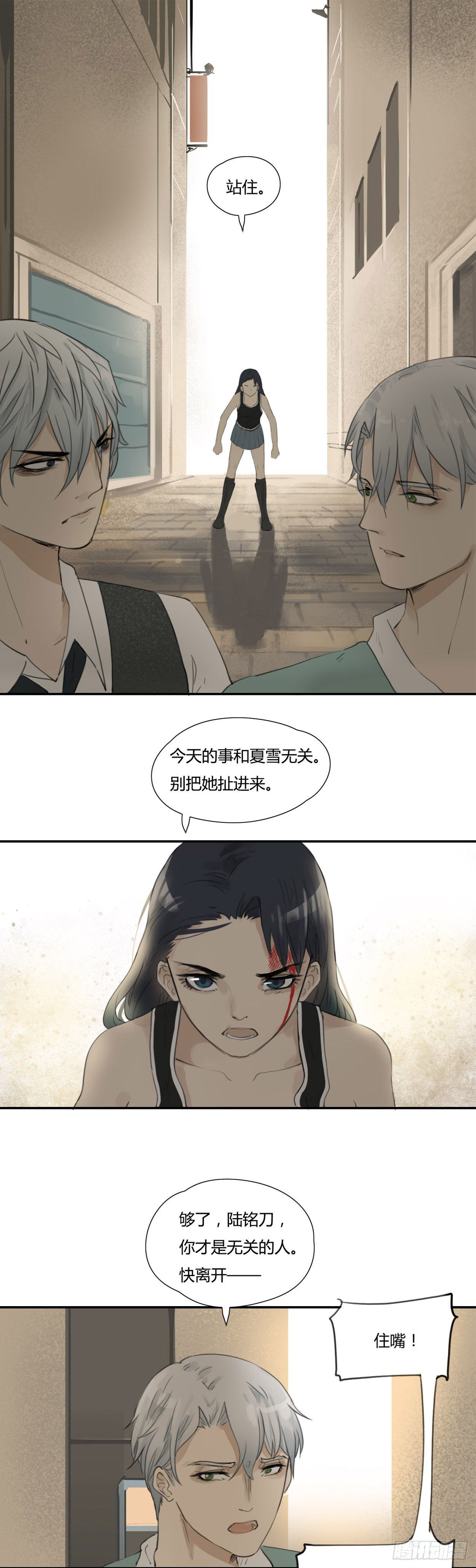 第26话 威胁-第27话