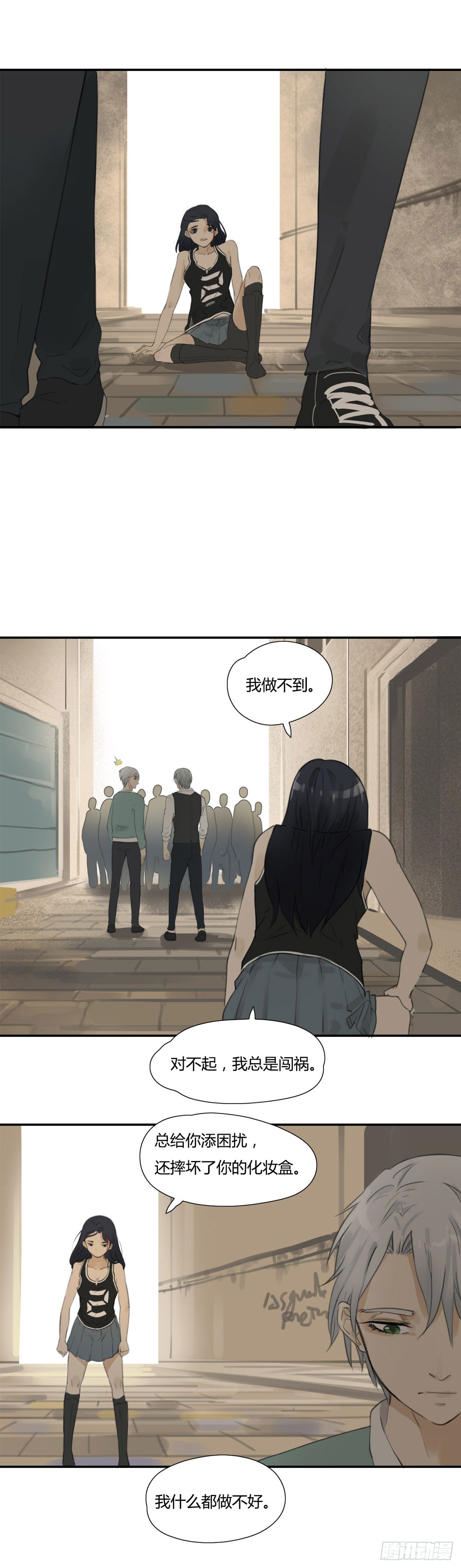 第26话 威胁-第27话