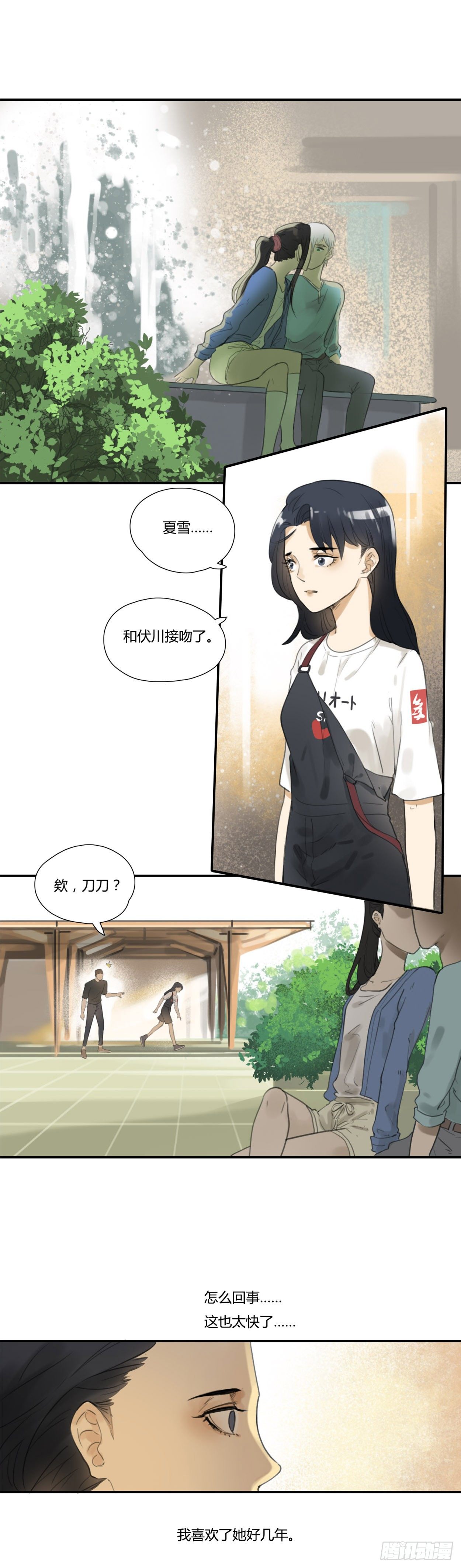 第37话 伤心-第39话