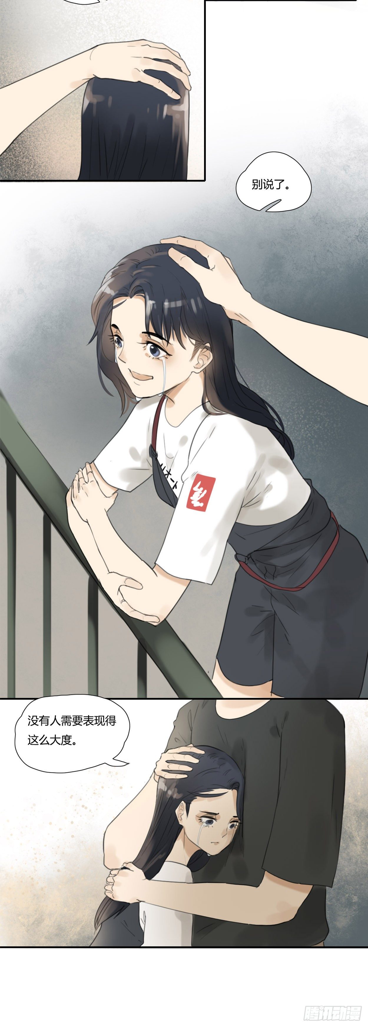 第37话 伤心-第39话