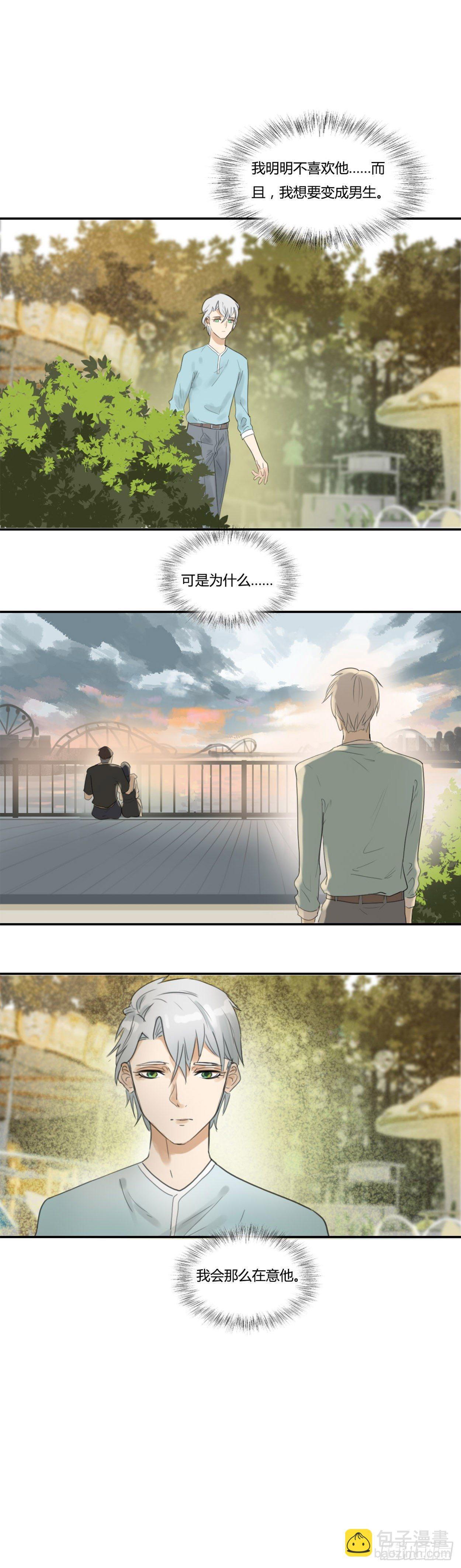第37话 伤心-第39话