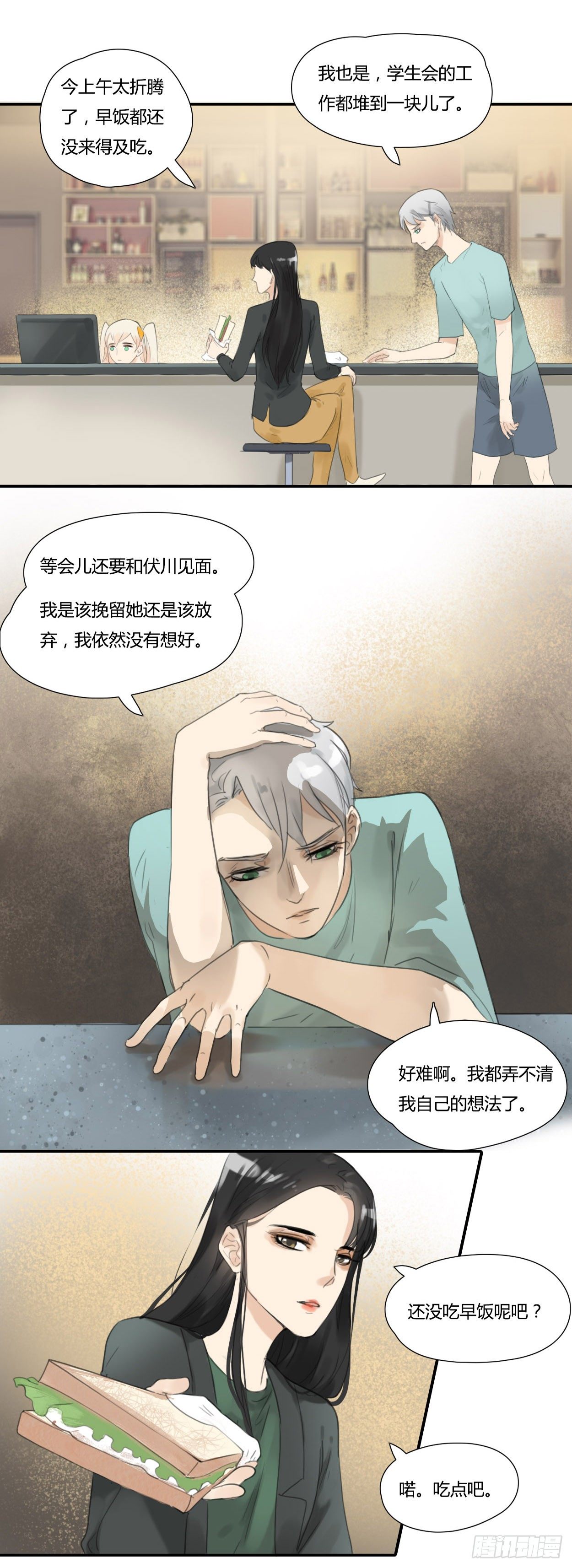 第39话 女孩的心-第41话