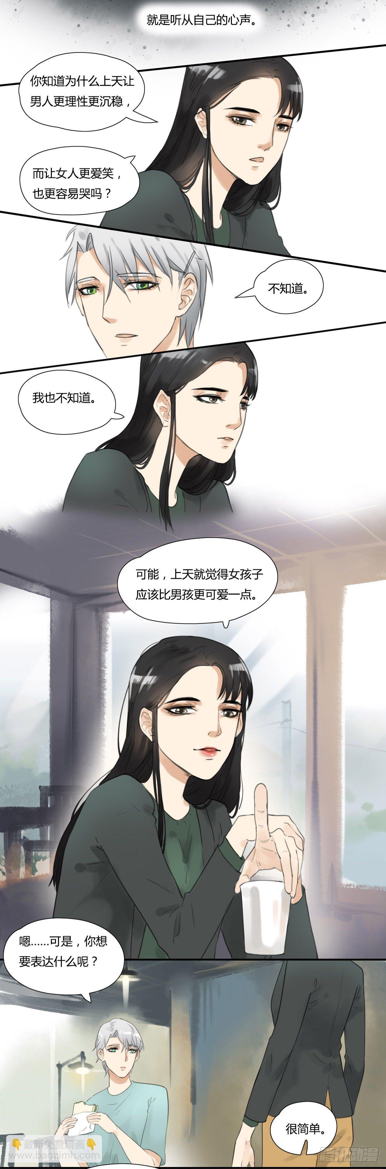 第39话 女孩的心-第41话