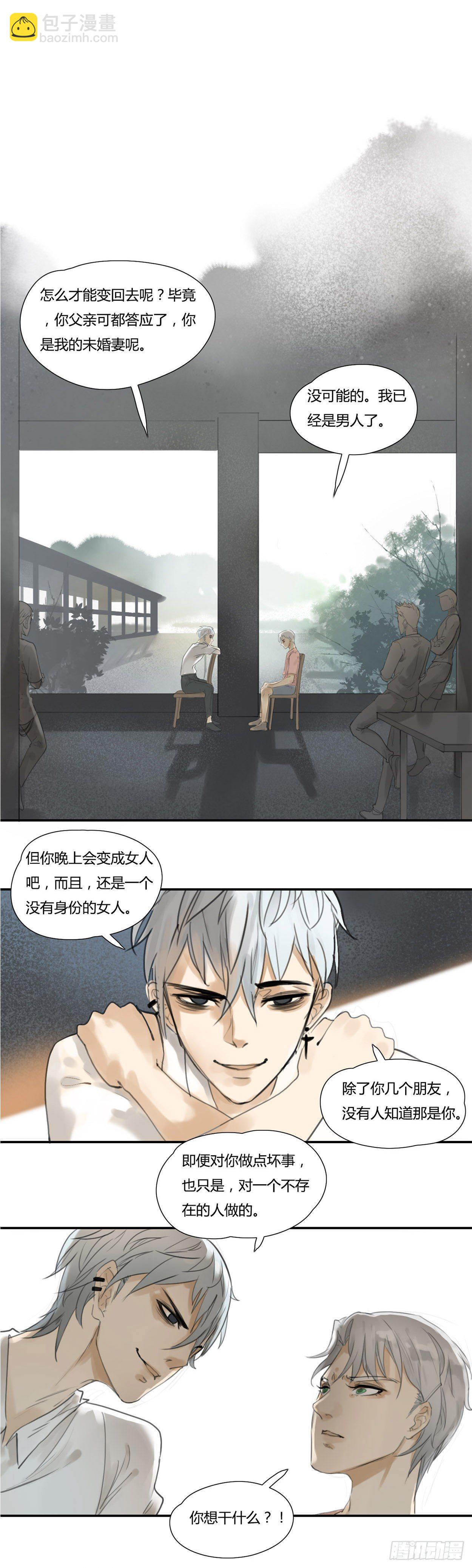 第43话 绑架-第45话