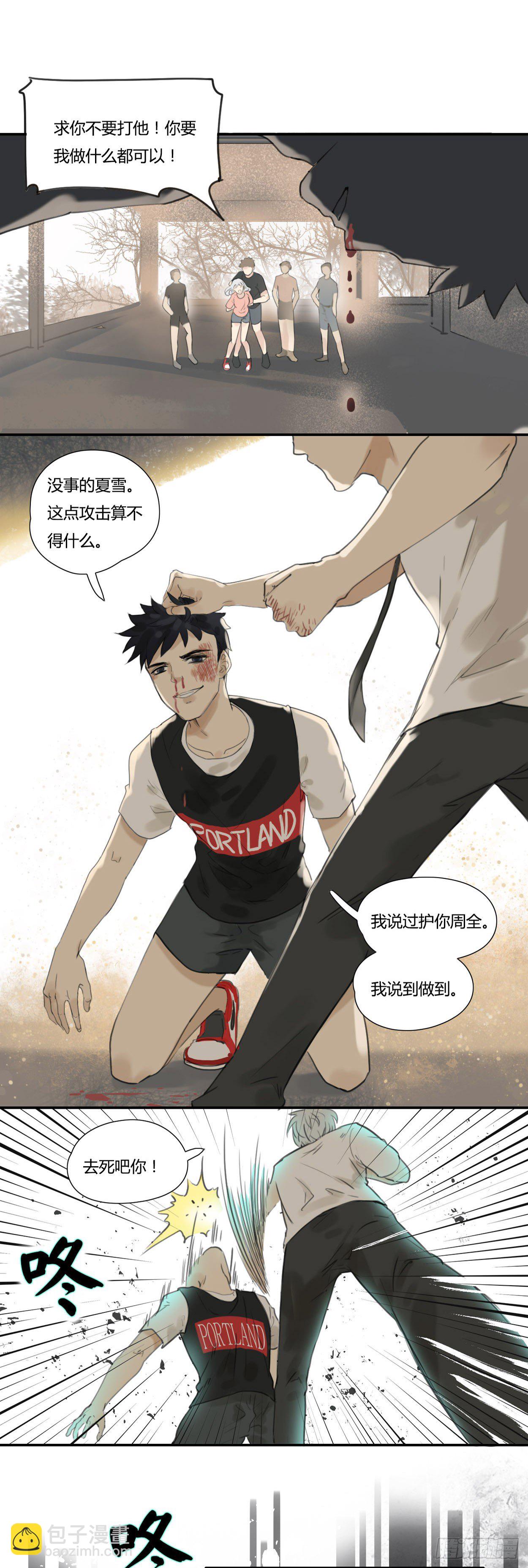 第45话 保护-第47话