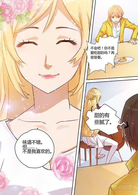 第一话-第1话