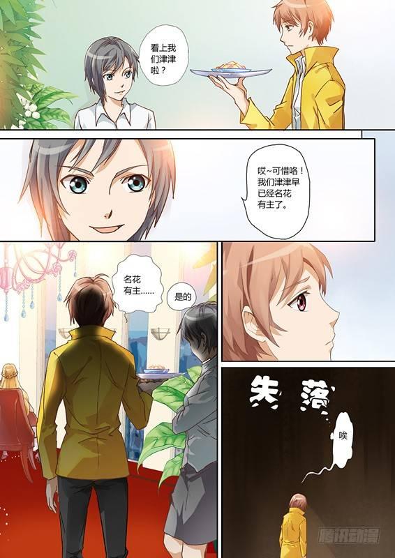 第一话-第1话