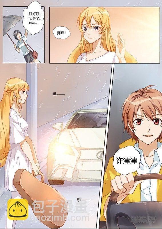 第一话-第1话