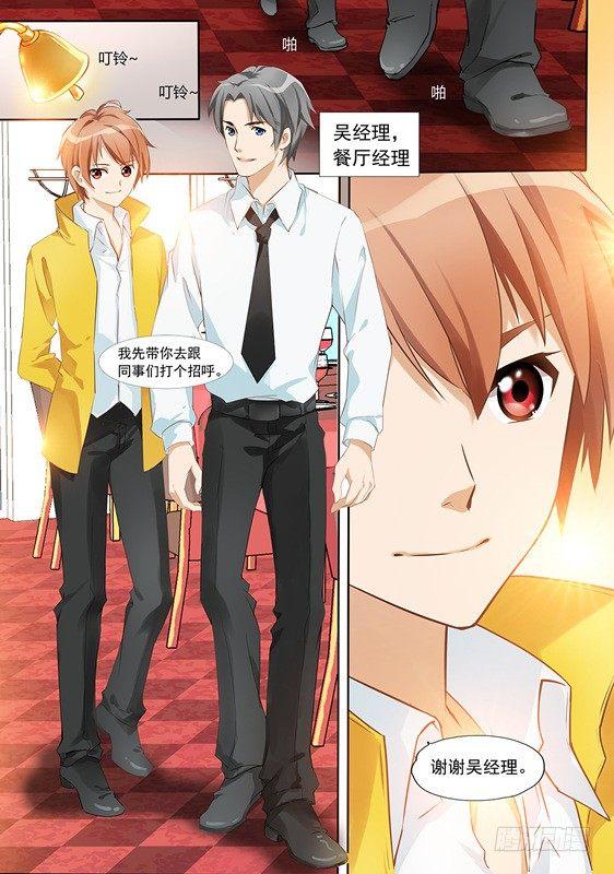 第一话-第1话